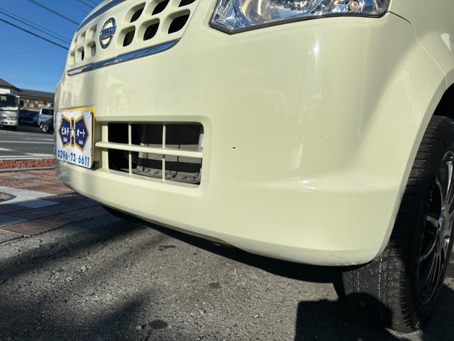 オッティ S 後期型 新品オールシーズンタイヤ 5MT 社外14インチアルミホイール 社外USB入力付オーディオ キーレス ヘッドライトレベライザー タイミングチェーンエンジン(55枚目)