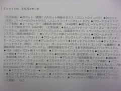 ������ž�ٱ祷���ƥब¿����ܤ��줿�ӣӥѥå������Ǥ��� 3