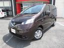 NISSAN NV200VANETTE WAGON