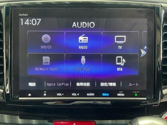 オデッセイハイブリッド ハイブリッドアブソルート・ホンダセンシング 純正9インチナビ リア席モニター 前後ドライブレコーダー ワンオーナー車 サイドカーテンエアバック リアカメラ Pシート フルオートエアコン ABS 整備記録簿 キーレス VSA Wエアバッグ ETC(16枚目)