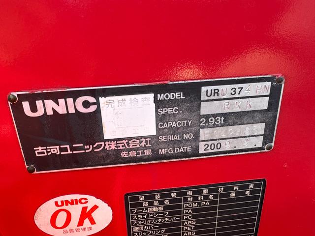 ファイター 　４段クレーン　増トン　ハイジャッキ　フックイン　ラジコン　セルフ　セルフクレーン　古河ユニック　大型　平ボディ　平クレーン　ユニック　タダノ　ローダー　重機運搬車　林業車（61枚目）