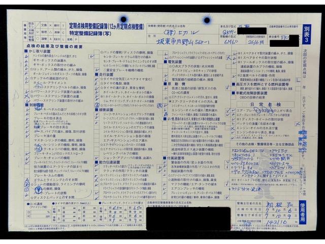 ファイター 　４段クレーン　増トン　ハイジャッキ　フックイン　ラジコン　セルフ　セルフクレーン　古河ユニック　大型　平ボディ　平クレーン　ユニック　タダノ　ローダー　重機運搬車　林業車（80枚目）