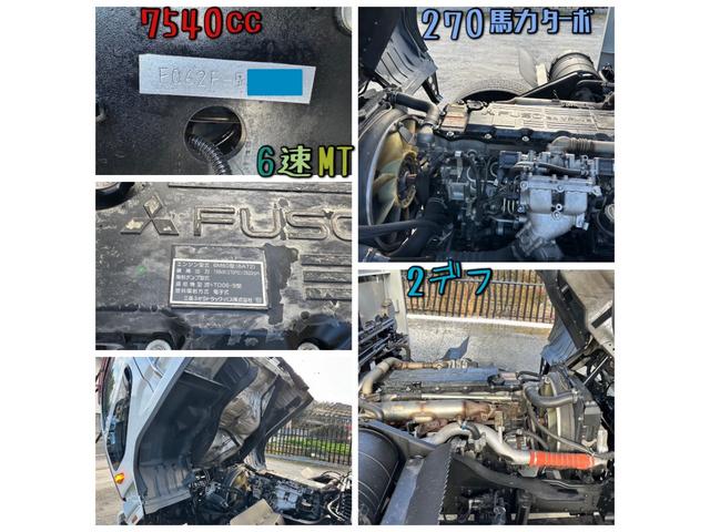 ファイター 　大型　トラック　２デフ　増トン　３軸　低床　ワイド　平ボディ　１１．８トン　平　トラック　強化ボディ　大型トラック（5枚目）