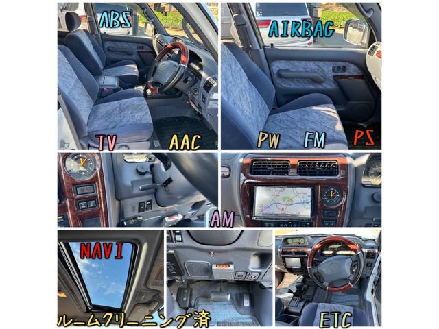 ランドクルーザープラド TXリミテッド 3.0TX ディーゼル 4WD 寒冷地仕様 8人乗り サンルーフ KDJ95W ターボ SUV(3枚目)