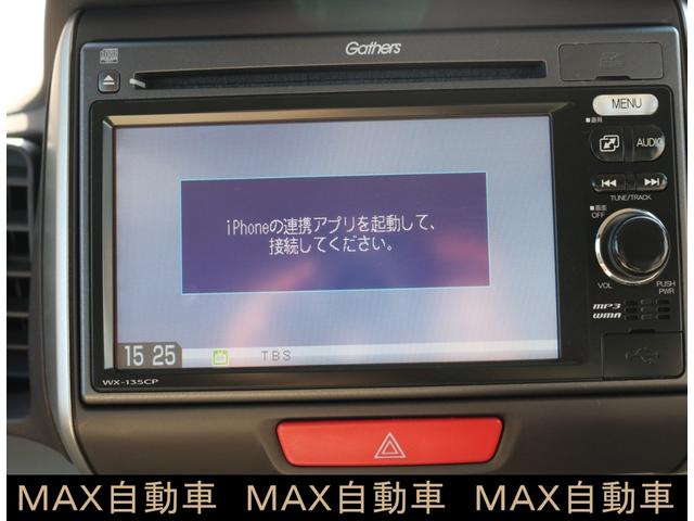 Ｎ－ＢＯＸ Ｇ・Ｌパッケージ　バックカメラ　両側スライド・片側電動　ベンチシート　アイドリングストップ　スマートキー　盗難防止システム　横滑り防止装置　衝突安全ボディ　エアバッグ　エアコン　パワーステアリング　パワーウィンドウ（10枚目）