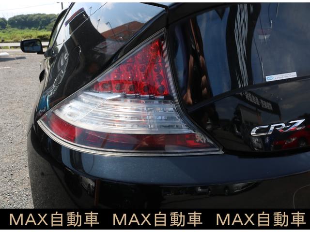 ＣＲ－Ｚ α（30枚目）
