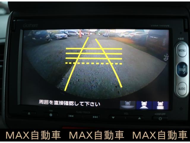 Ｎ－ＢＯＸ Ｇ・Ｌパッケージ（11枚目）