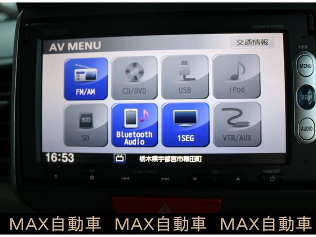 Ｎ－ＢＯＸ Ｇ・Ｌパッケージ（12枚目）