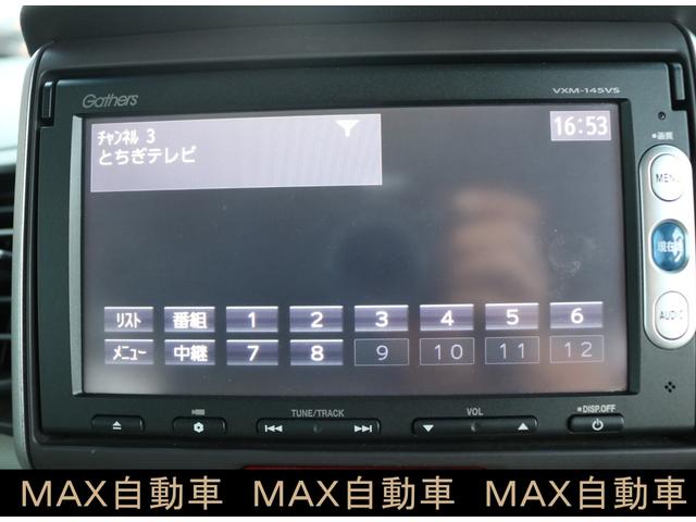 Ｎ－ＢＯＸ Ｇ・Ｌパッケージ（13枚目）