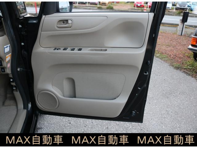 Ｎ－ＢＯＸ Ｇ・Ｌパッケージ（29枚目）