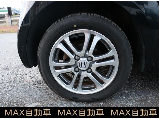 Ｎ－ＢＯＸ Ｇ・Ｌパッケージ（34枚目）