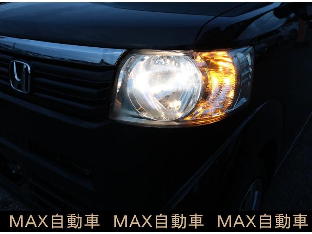 Ｎ－ＢＯＸ Ｇ・Ｌパッケージ（36枚目）