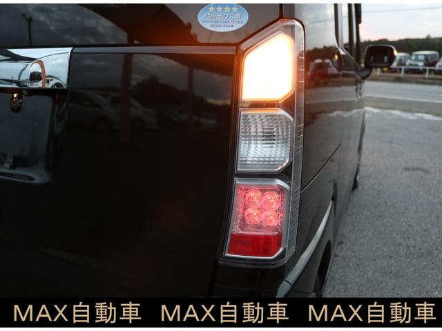 Ｎ－ＢＯＸ Ｇ・Ｌパッケージ（37枚目）