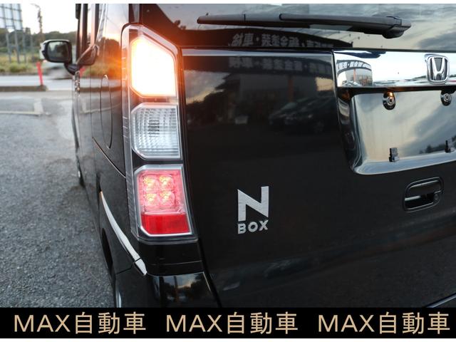 Ｎ－ＢＯＸ Ｇ・Ｌパッケージ（38枚目）