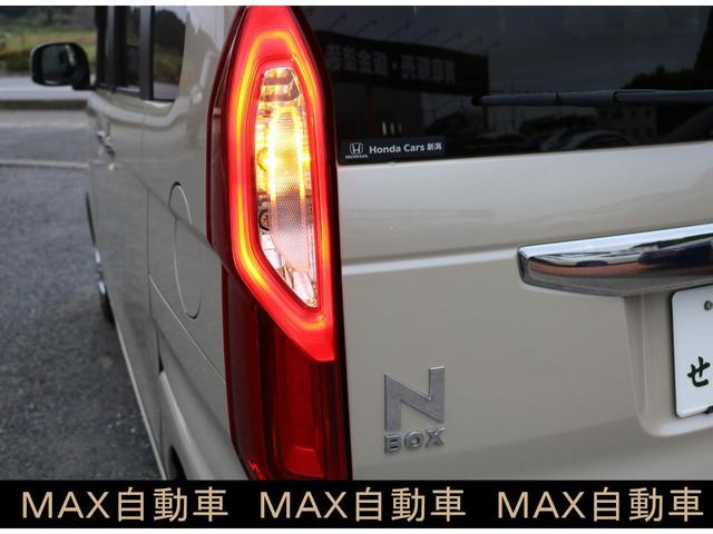 N-BOX G・Lホンダセンシング メモリーナビ ETC バックカメラ アルミホイール ベンチシート フルフラット オートクルーズコントロール アイドリングストップ オートマチックハイビーム オートライト 衝突防止システム スマートキー(36枚目)