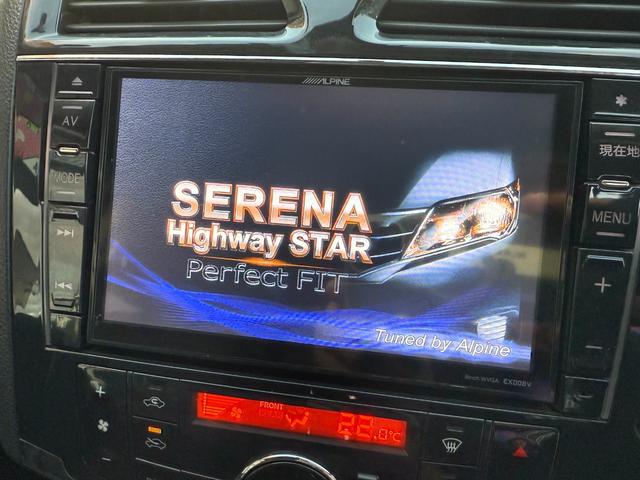 セレナ ハイウェイスター S-ハイブリッド(11枚目)