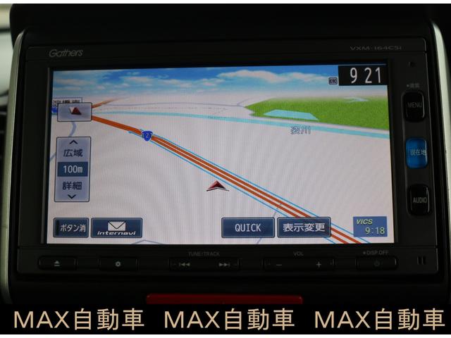 N-BOX G・Lパッケージ メモリーナビ ETC バックカメラ ベンチシート フルフラット アイドリングストップ スマートキー 盗難防止システム 横滑り防止装置 衝突安全ボディ エアバッグ エアコン パワーステアリング ABS(8枚目)