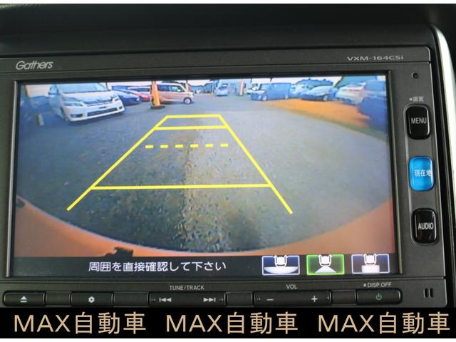 N-BOX G・Lパッケージ メモリーナビ ETC バックカメラ ベンチシート フルフラット アイドリングストップ スマートキー 盗難防止システム 横滑り防止装置 衝突安全ボディ エアバッグ エアコン パワーステアリング ABS(9枚目)