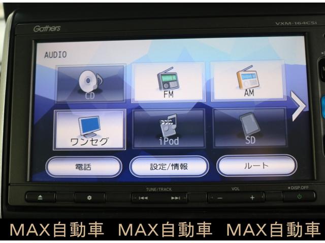 N-BOX G・Lパッケージ メモリーナビ ETC バックカメラ ベンチシート フルフラット アイドリングストップ スマートキー 盗難防止システム 横滑り防止装置 衝突安全ボディ エアバッグ エアコン パワーステアリング ABS(10枚目)