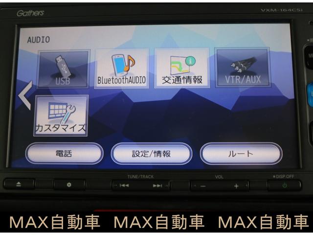 N-BOX G・Lパッケージ メモリーナビ ETC バックカメラ ベンチシート フルフラット アイドリングストップ スマートキー 盗難防止システム 横滑り防止装置 衝突安全ボディ エアバッグ エアコン パワーステアリング ABS(11枚目)