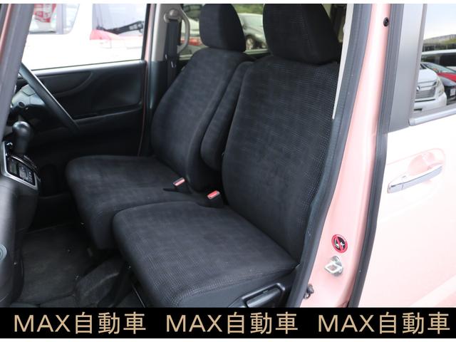 N-BOX G・Lパッケージ メモリーナビ ETC バックカメラ ベンチシート フルフラット アイドリングストップ スマートキー 盗難防止システム 横滑り防止装置 衝突安全ボディ エアバッグ エアコン パワーステアリング ABS(14枚目)