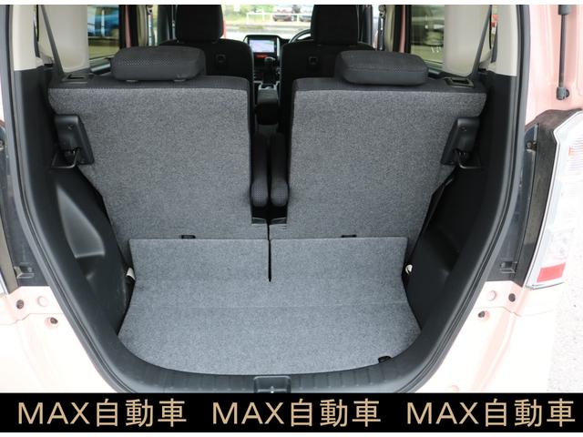 N-BOX G・Lパッケージ メモリーナビ ETC バックカメラ ベンチシート フルフラット アイドリングストップ スマートキー 盗難防止システム 横滑り防止装置 衝突安全ボディ エアバッグ エアコン パワーステアリング ABS(18枚目)