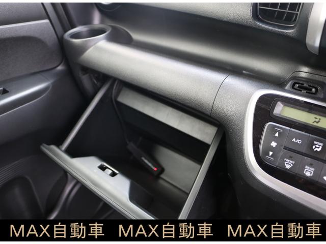 N-BOX G・Lパッケージ メモリーナビ ETC バックカメラ ベンチシート フルフラット アイドリングストップ スマートキー 盗難防止システム 横滑り防止装置 衝突安全ボディ エアバッグ エアコン パワーステアリング ABS(21枚目)