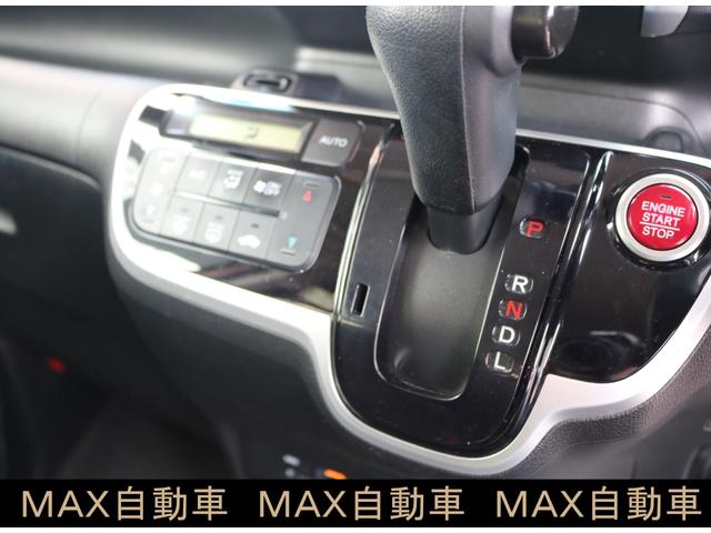 N-BOX G・Lパッケージ メモリーナビ ETC バックカメラ ベンチシート フルフラット アイドリングストップ スマートキー 盗難防止システム 横滑り防止装置 衝突安全ボディ エアバッグ エアコン パワーステアリング ABS(22枚目)