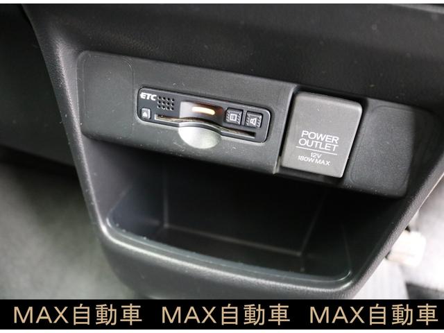 N-BOX G・Lパッケージ メモリーナビ ETC バックカメラ ベンチシート フルフラット アイドリングストップ スマートキー 盗難防止システム 横滑り防止装置 衝突安全ボディ エアバッグ エアコン パワーステアリング ABS(23枚目)