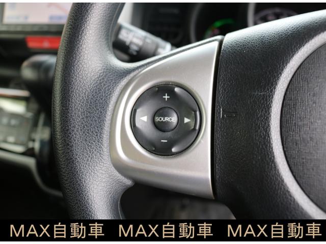 N-BOX G・Lパッケージ メモリーナビ ETC バックカメラ ベンチシート フルフラット アイドリングストップ スマートキー 盗難防止システム 横滑り防止装置 衝突安全ボディ エアバッグ エアコン パワーステアリング ABS(24枚目)