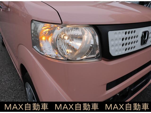 N-BOX G・Lパッケージ メモリーナビ ETC バックカメラ ベンチシート フルフラット アイドリングストップ スマートキー 盗難防止システム 横滑り防止装置 衝突安全ボディ エアバッグ エアコン パワーステアリング ABS(29枚目)