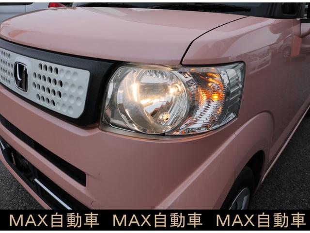 N-BOX G・Lパッケージ メモリーナビ ETC バックカメラ ベンチシート フルフラット アイドリングストップ スマートキー 盗難防止システム 横滑り防止装置 衝突安全ボディ エアバッグ エアコン パワーステアリング ABS(30枚目)