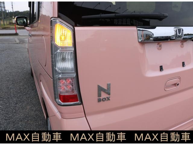 N-BOX G・Lパッケージ メモリーナビ ETC バックカメラ ベンチシート フルフラット アイドリングストップ スマートキー 盗難防止システム 横滑り防止装置 衝突安全ボディ エアバッグ エアコン パワーステアリング ABS(32枚目)
