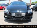 ＣＲ－Ｚ α（2枚目）
