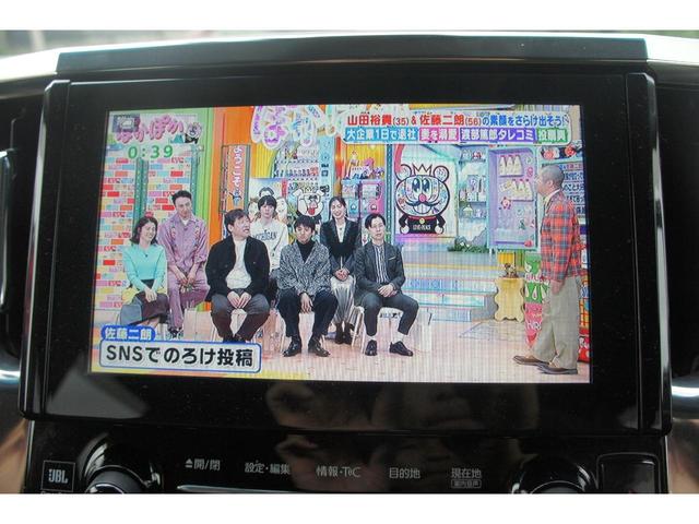 ヴェルファイア 2.5Z Gエディション JBLサウンドシステム アラウンドビューモニター デジタルインナーミラー 純正ナビ 新品フリップダウンモニター スマートキー プッシュスタート 両側パワースライドドア パワーバックドア 本革シート(6枚目)