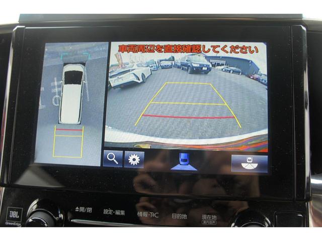 ヴェルファイア 2.5Z Gエディション JBLサウンドシステム アラウンドビューモニター デジタルインナーミラー 純正ナビ 新品フリップダウンモニター スマートキー プッシュスタート 両側パワースライドドア パワーバックドア 本革シート(7枚目)