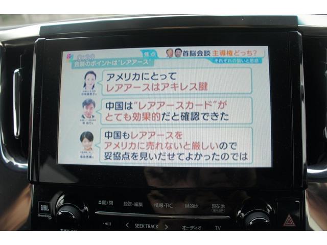 ヴェルファイア 2.5Z Gエディション JBLサウンドシステム アラウンドビューモニター デジタルインナーミラー 純正ナビ 新品フリップダウンモニター スマートキー プッシュスタート 両側パワースライドドア パワーバックドア 本革シート(48枚目)