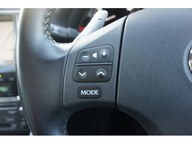 ＩＳ ＩＳ２５０　走行１８４００キロ　スマートキー　プッシュスタート　ナビ　バックカメラ（9枚目）