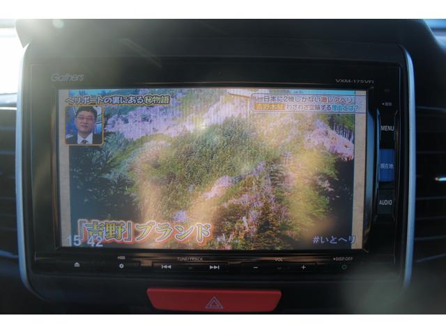 Ｎ－ＢＯＸカスタム Ｇ　ＳＳパッケージ　１年距離無制限保証　両側パワースライドドア　フリップダウンモニター　プッシュスタート　スマートキー　バックカメラ　ナビ（11枚目）