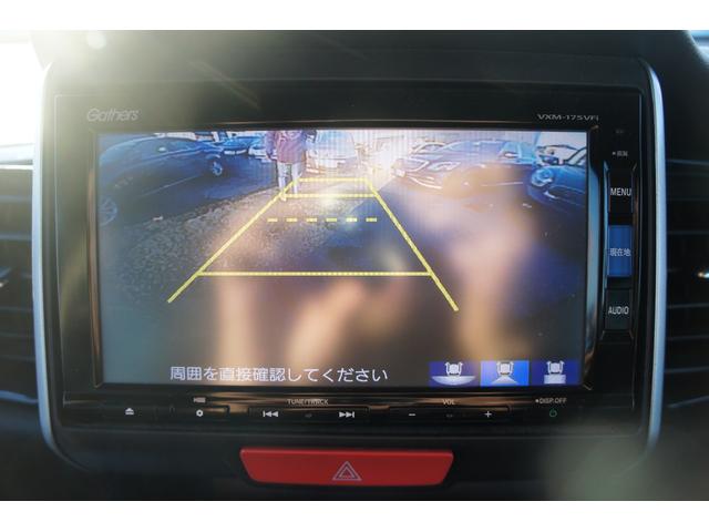 Ｎ－ＢＯＸカスタム Ｇ　ＳＳパッケージ　１年距離無制限保証　両側パワースライドドア　フリップダウンモニター　プッシュスタート　スマートキー　バックカメラ　ナビ（24枚目）