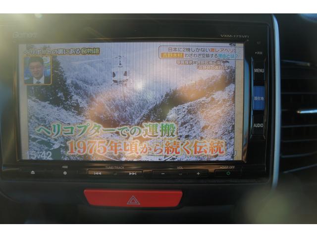 Ｎ－ＢＯＸカスタム Ｇ　ＳＳパッケージ　１年距離無制限保証　両側パワースライドドア　フリップダウンモニター　プッシュスタート　スマートキー　バックカメラ　ナビ（31枚目）