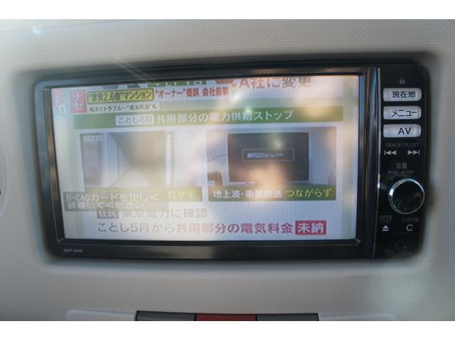 ミラココア ココアＬ　走行４９７００キロ　１年距離無制限保証（2枚目）