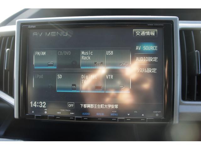 ステップワゴンスパーダ パワーエディション　両側パワースライドドア　１年距離無制限保証　スマートキー　ＥＴＣ　バックカメラ　ＨＩＤ（20枚目）