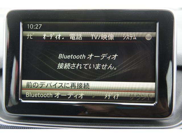 Ｂ１８０　ブルーエフィシェンシー　走行３万キロ　ナビ　バックカメラ(31枚目)