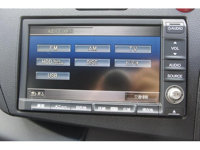 ＣＲ－Ｚ αブラックレーベル　６速ＭＴ　ナビ　スマートキー　バックカメラ　ＨＤＤナビ　ＥＴＣ　ＨＩＤ　クルーズコントロール（20枚目）