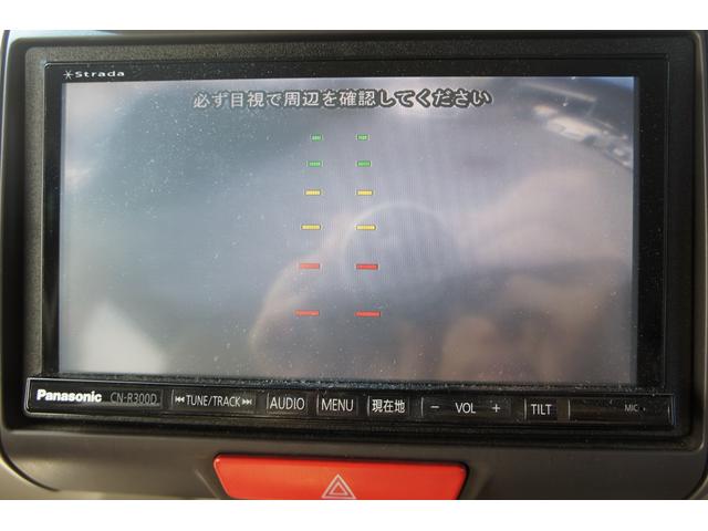 Ｎ－ＢＯＸ Ｇ・Ｌパッケージ　１年距離無制限保証　両側パワースライドドア　ＨＩＤ　バックカメラ　ステアリングスイッチ　ＥＴＣ　ナビ　地デジＴＶ（16枚目）