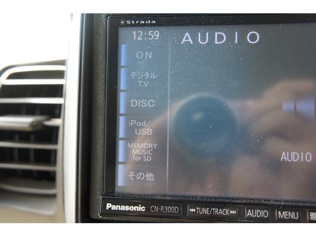 Ｎ－ＢＯＸ Ｇ・Ｌパッケージ　１年距離無制限保証　両側パワースライドドア　ＨＩＤ　バックカメラ　ステアリングスイッチ　ＥＴＣ　ナビ　地デジＴＶ（29枚目）