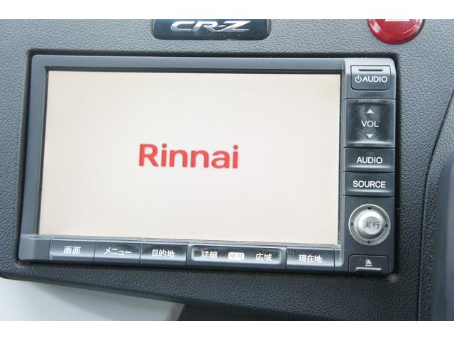ＣＲ－Ｚ α　スマートキー　６速マニュアル　ＨＩＤ（23枚目）