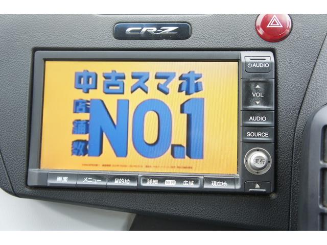ＣＲ－Ｚ α　スマートキー　６速マニュアル　ＨＩＤ（30枚目）