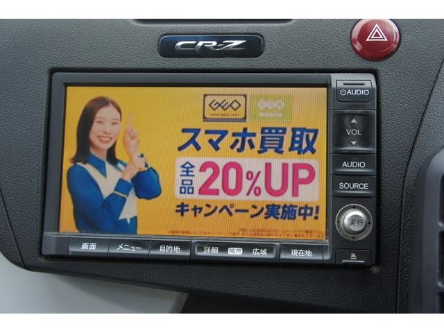 ＣＲ－Ｚ α　スマートキー　６速マニュアル　ＨＩＤ（33枚目）